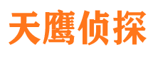 洞头寻人公司